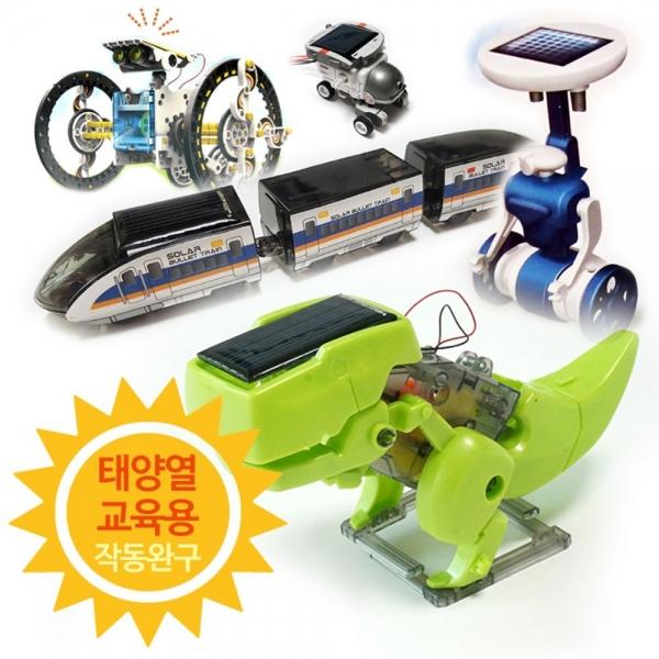 태양열 DIY 교육용 작동완구 만들기 7종 A