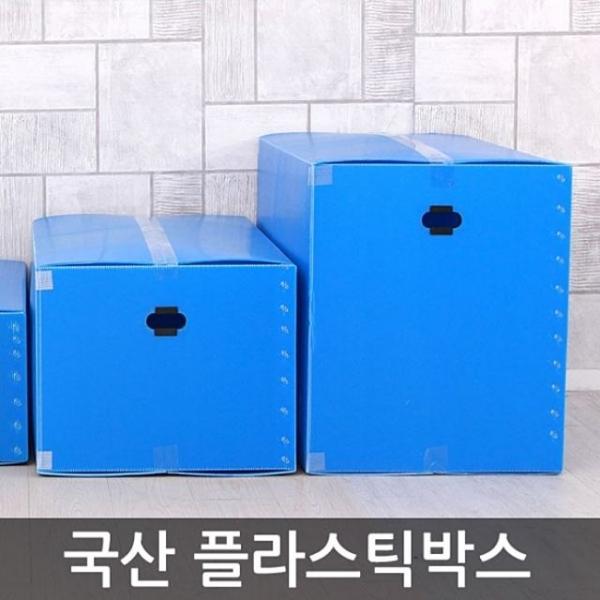 이사박스3호 플라스틱 단프라 이사 다용도 이삿