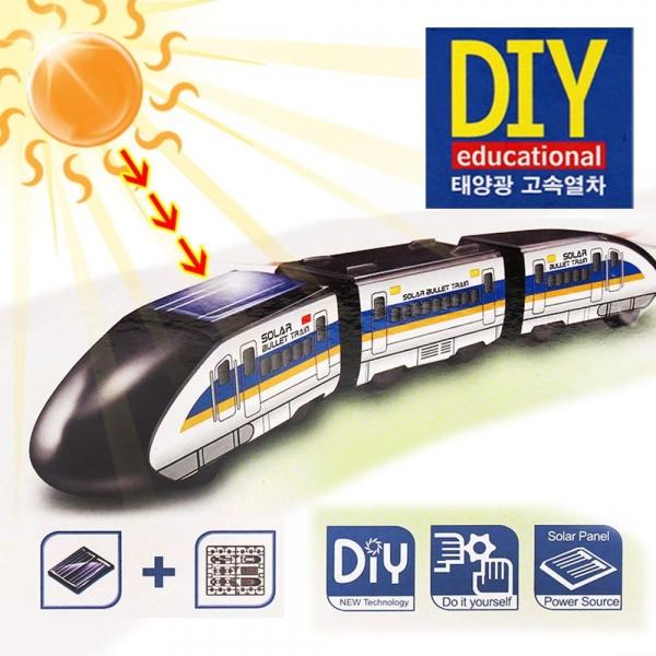DIY 태양광 기차 솔라트레인 조립장난감 A