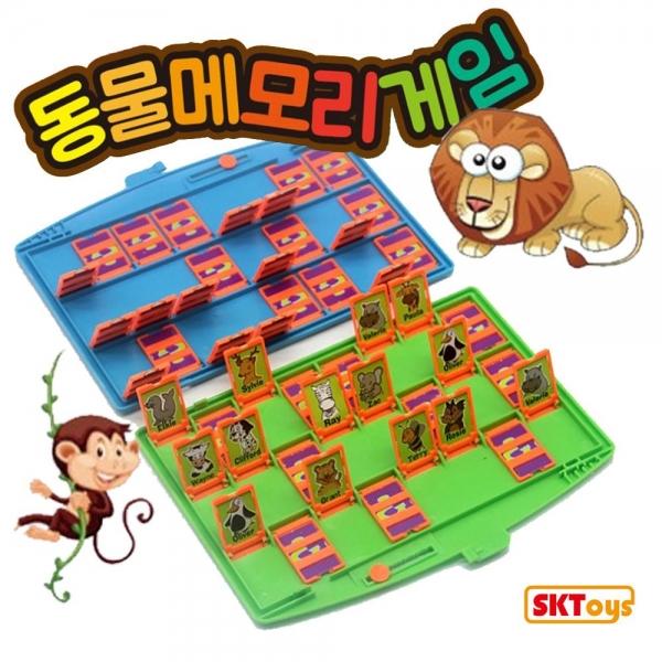 동물메모리 아이큐 보드게임 패밀리게임 보드게임 A
