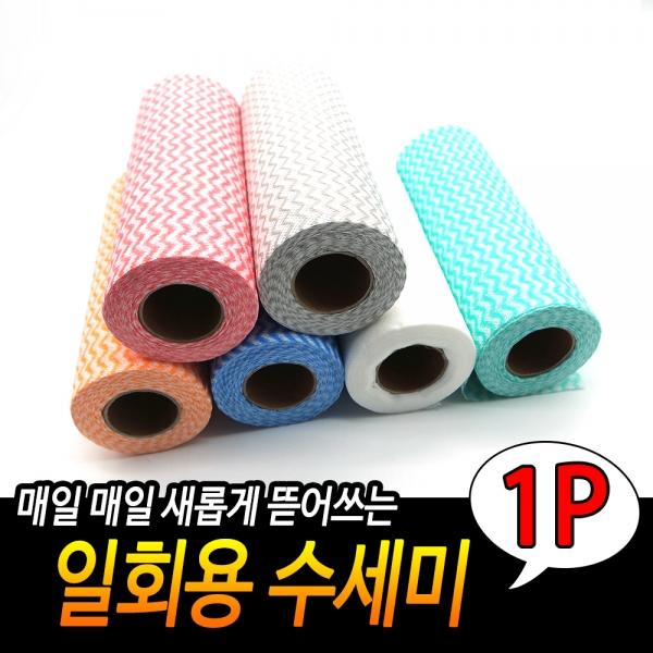 일회용 수세미