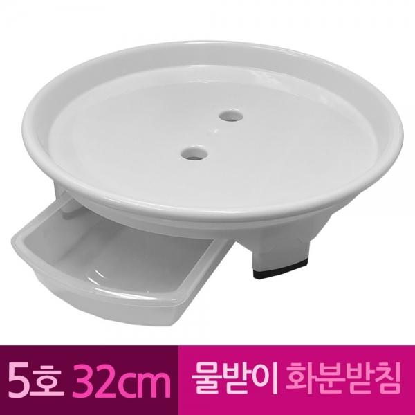 물받이 플라스틱 화병 화분받침 5호 32 cm A