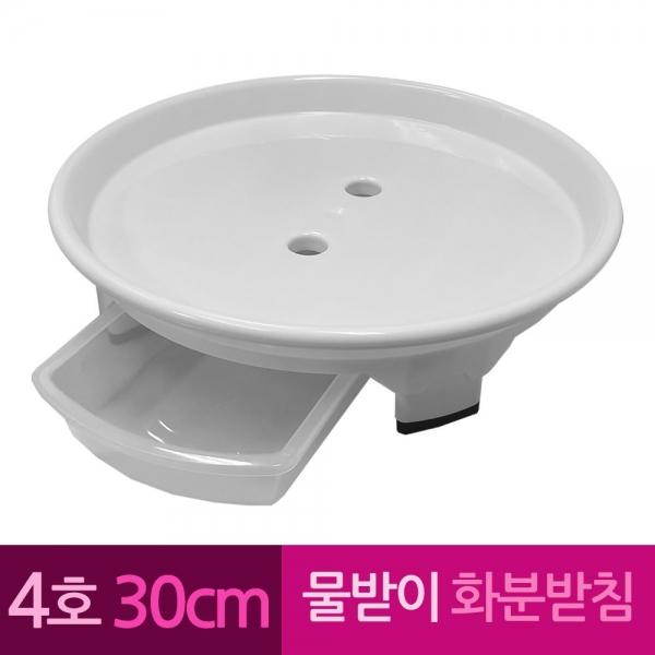물받이 플라스틱 화병 화분받침 4호 30 cm A