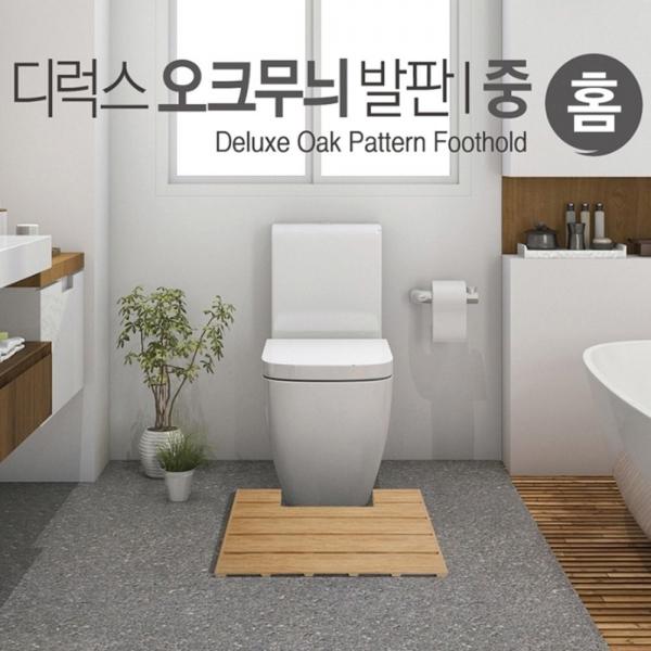 삼정 디럭스 오크 홈있는 욕실발판 중형 주방발 A