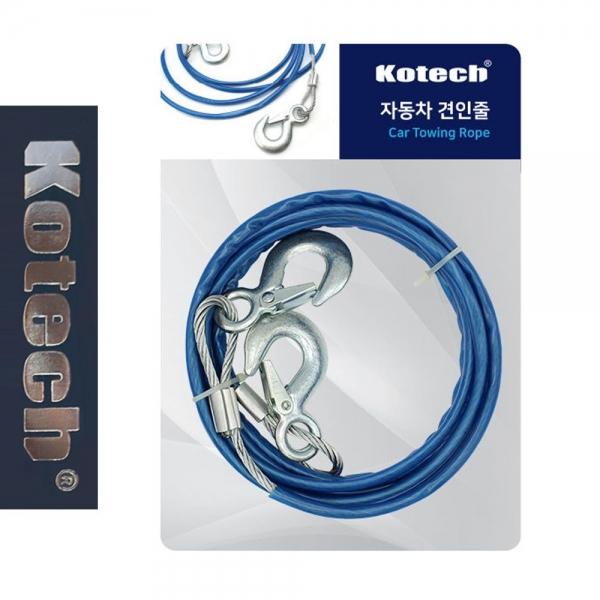 코텍1241 자동차견인줄 3톤하중 4M 견인 A