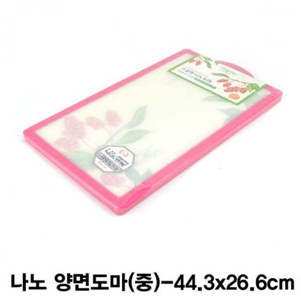 스칼렛 나노 양면도마(핑크)-중