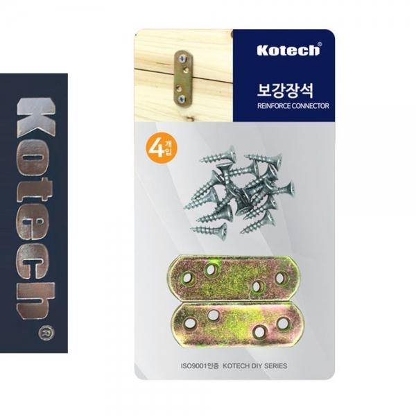 코텍8124 보강장석 4P 일자 연결지지대 A
