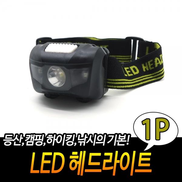LED헤드라이트