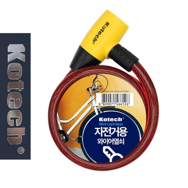 코텍6126 자전거 와이어 열쇠식 자물쇠 중 A