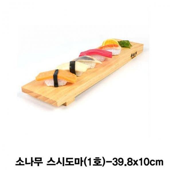 소나무 스시도마 플레이팅도마-1호