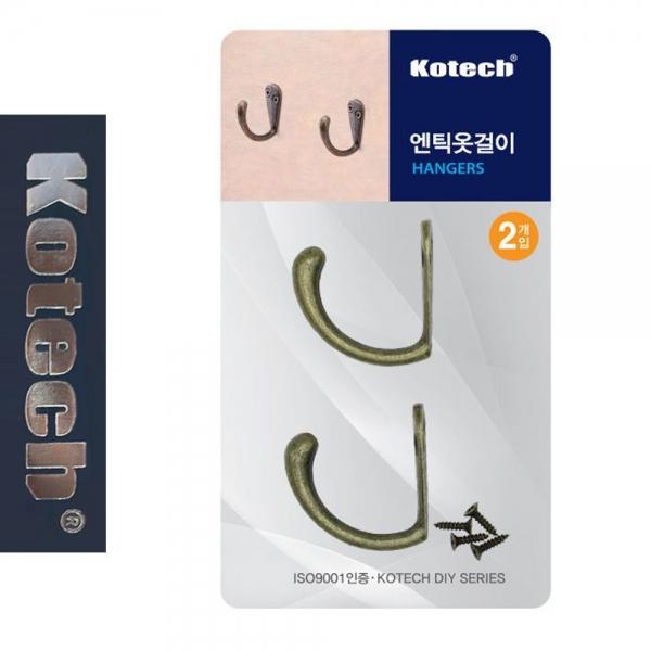 코텍7677 심플1구 엔틱 옷걸이 2P 옷고리 A