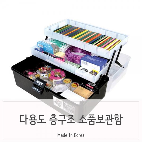 튼튼한 손잡이 계단식 태클박스 소품함