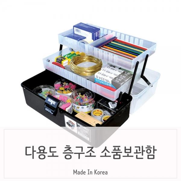 계단식 태클박스 화구박스 소품함 블랙