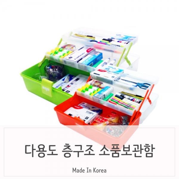 계단식 태클박스 화구박스 낚시함