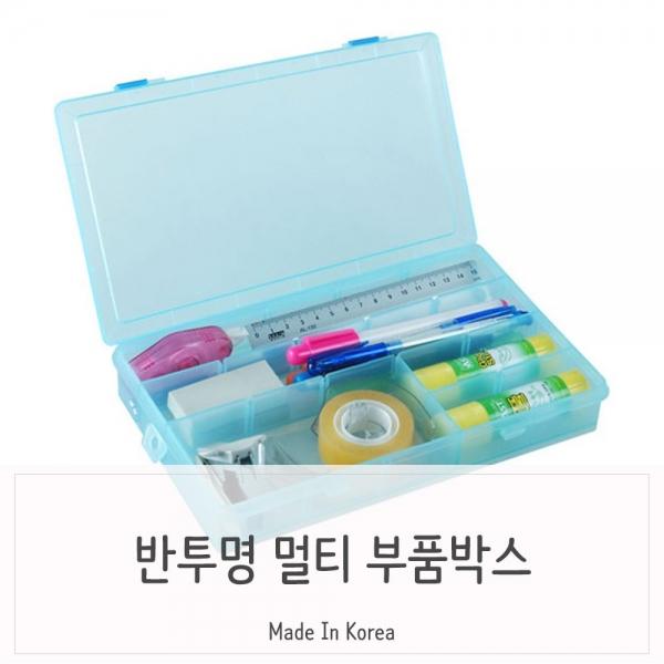 사무용 반투명 액세서리 보관함