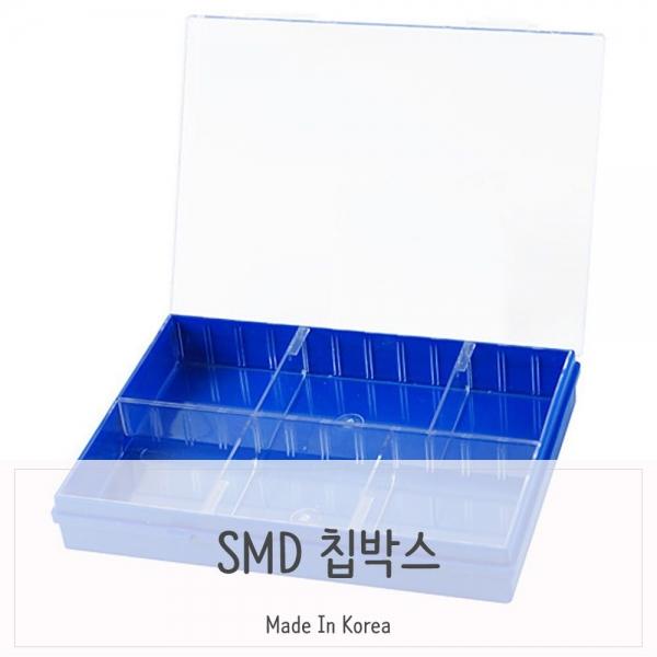 투명커버 공구 작은부품보관 소형케이스 블루