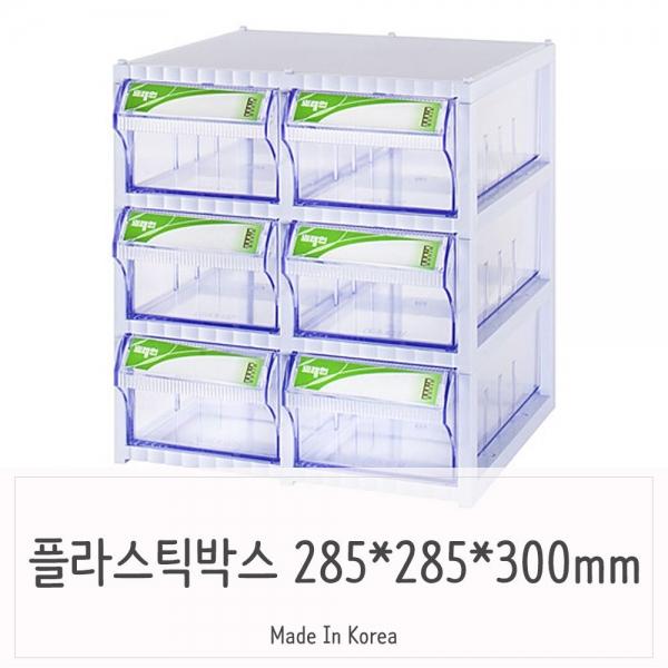 투명 더블 3단 수납정리함 악세사리보관함 서랍장