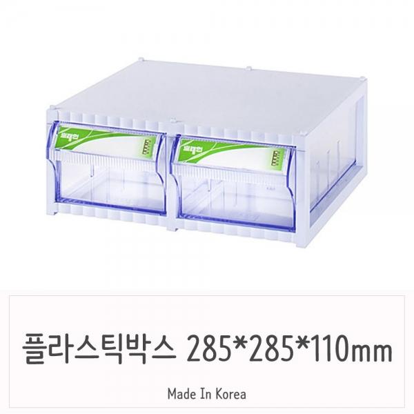 투명 더블 수납정리함 악세사리보관함 서랍장