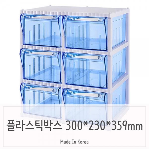 투명 트윈 3단 수납정리함 악세사리보관함 서랍장