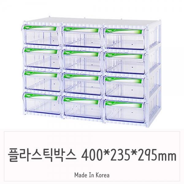 투명 플라스틱서랍장 12칸 부품박스