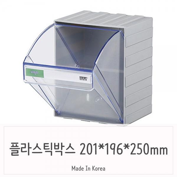 투명 플라스틱서랍장 45도 부품 수납정리함