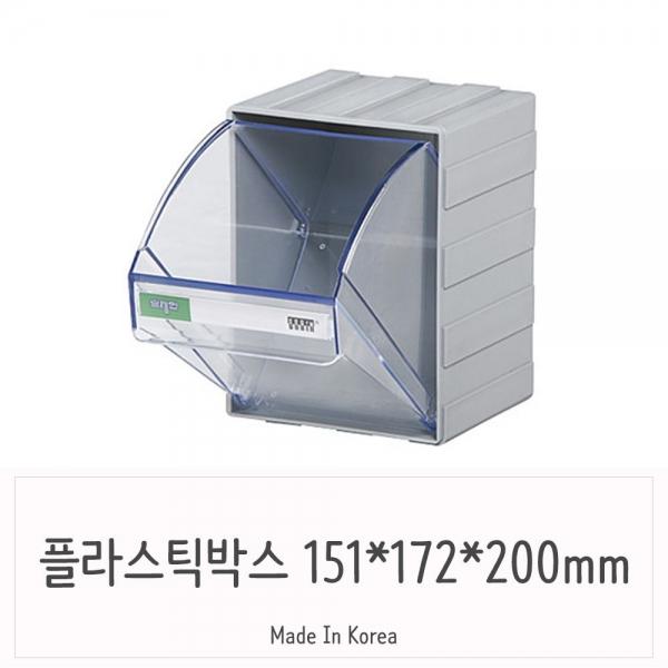 투명 플라스틱서랍장 45도 부품정리함 공구함