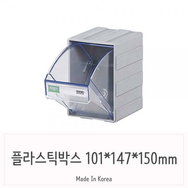 투명 플라스틱서랍장 45도 회전 정리함 통