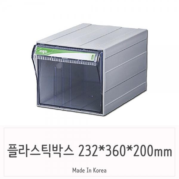투명 플라스틱서랍장 제품명표기 정리함