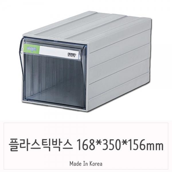 투명 플라스틱서랍장 이름표 부품정리함