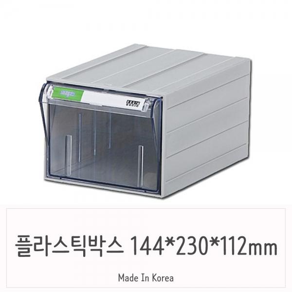 투명 플라스틱서랍장 직사각 부품정리함