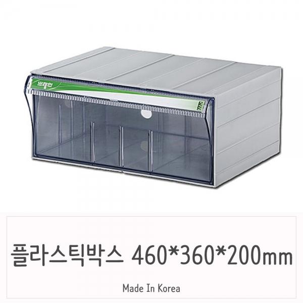 투명 플라스틱서랍장 소형부품 정리함