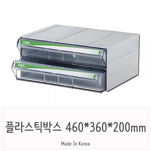 투명 플라스틱서랍장 2단 와이드 정리함