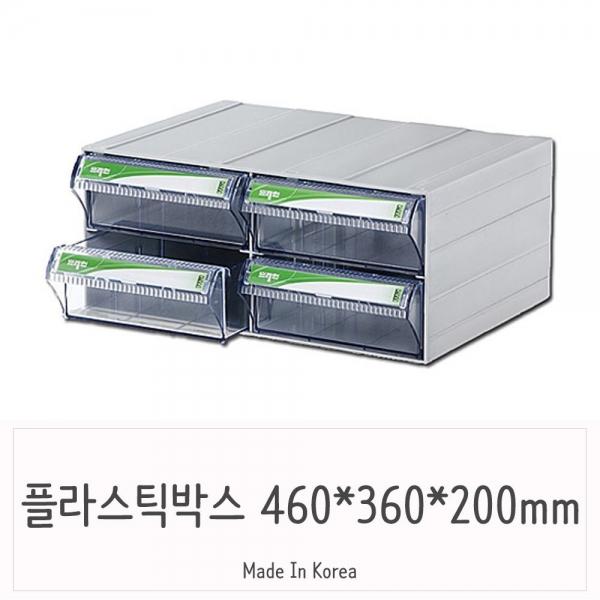 투명 플라스틱서랍장 2단 트윈 부품서랍박스
