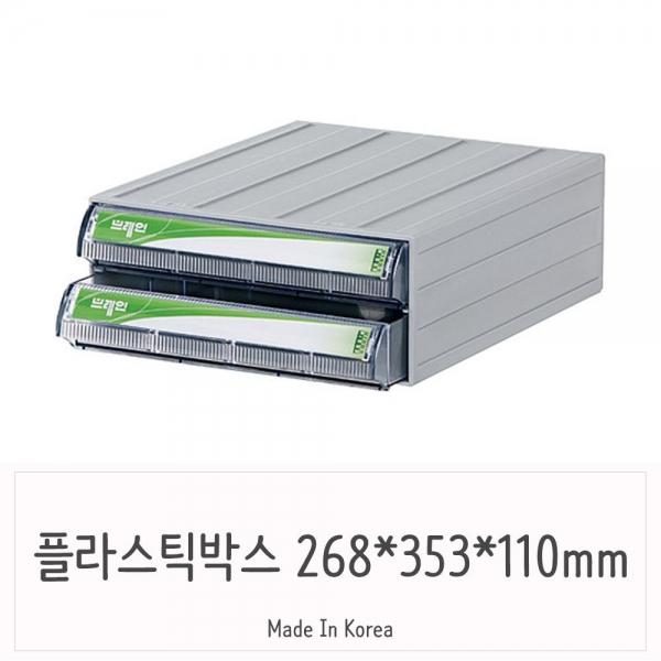 투명 플라스틱서랍장 중형 와이드 2단정리함