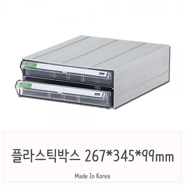 투명 플라스틱서랍장 와이드 2단 서랍 부품박스