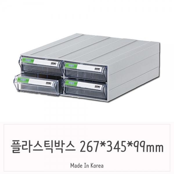 투명 플라스틱서랍장 중형 2단 서랍식 부품박스
