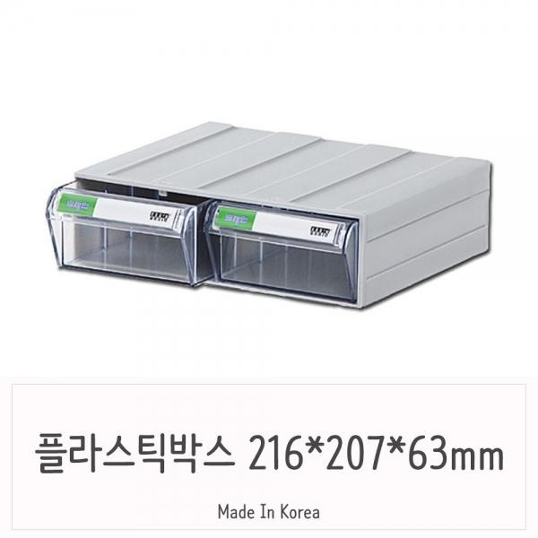 투명 플라스틱서랍장 미니 서랍식 부품박스