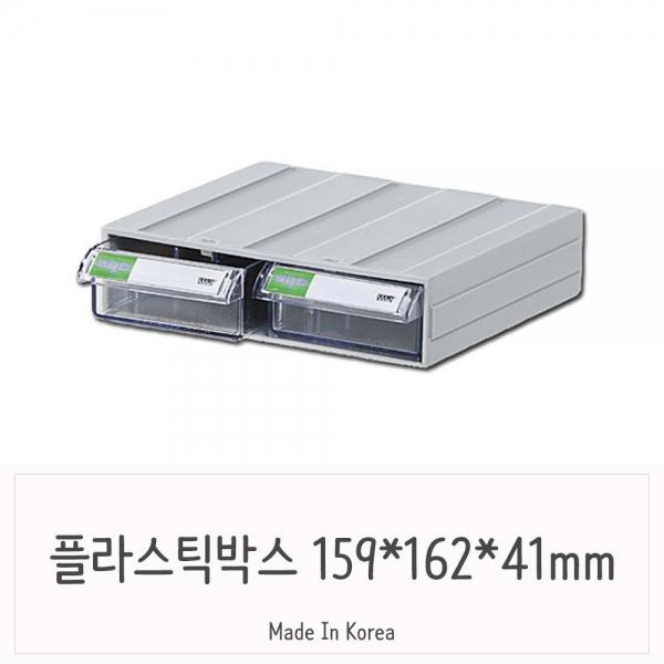 투명 플라스틱서랍장 더블 서랍식 부품박스