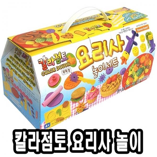 도너랜드칼라점토 요리사놀이세트 - 40752