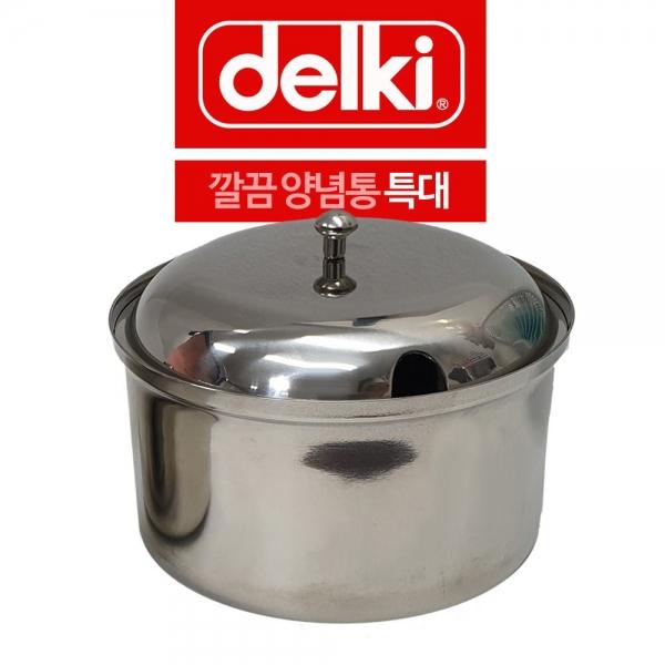 델키 스텐 깔끔 양념통 양념장통 특대 양념통 A