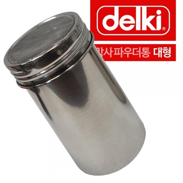 델키 스텐 망사 파우다통 3호 대형 파우더통 A
