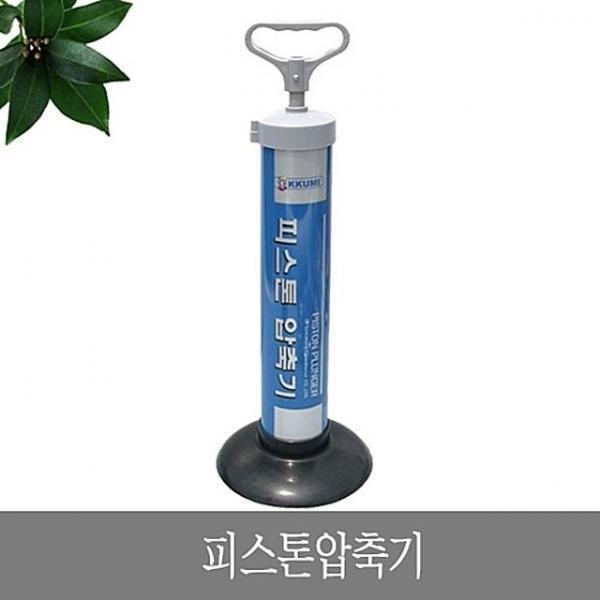 피스톤압축기0612