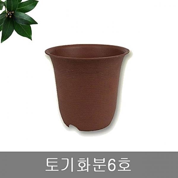 토기화분6호