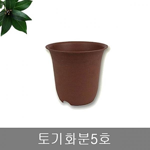 토기화분5호