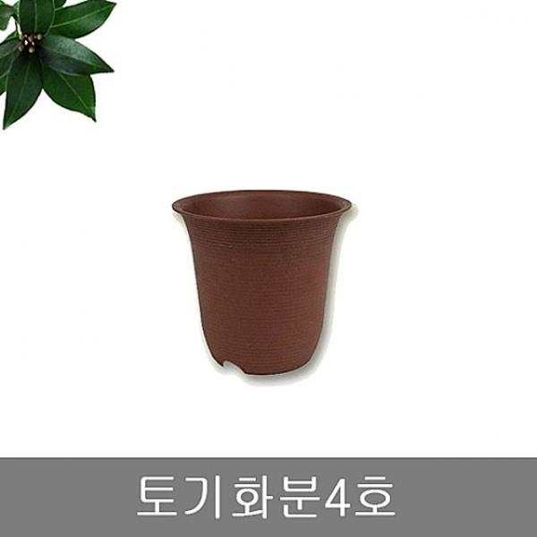 토기화분4호