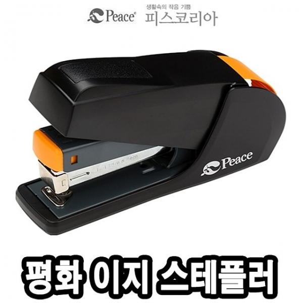 평화이지스테플러 편한호치키스100 - 43696