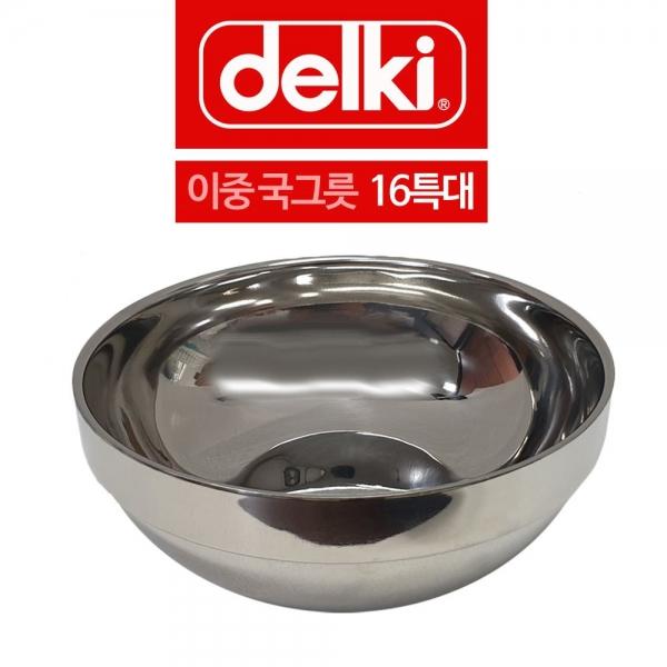델키 두꺼운 스텐 이중 국그릇 대접 16 특대 A