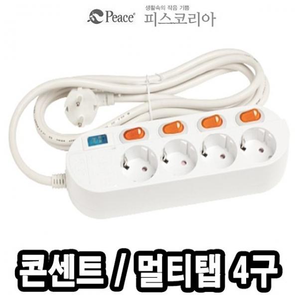 평화멀티탭접지개별스위치 4구 2M - 38458
