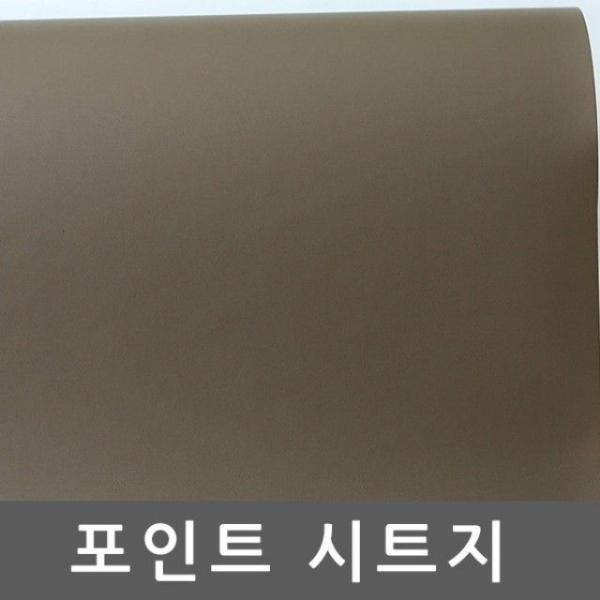 단색시트지 브라운 WBHEGSL536 헤라증정