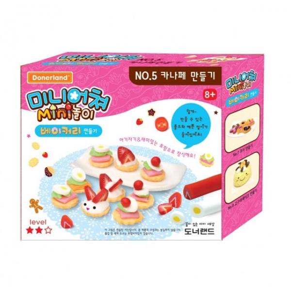 도너랜드미니어쳐 NO. 5 카나페 만들기